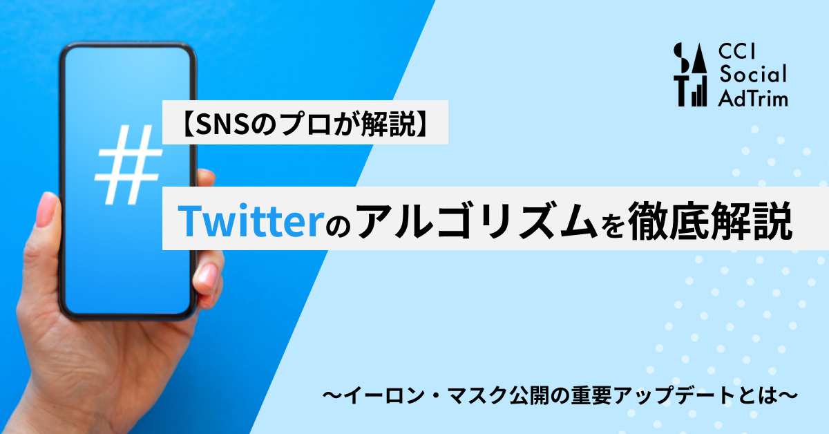 SAT_TWアルゴリズムバナー 修正版
